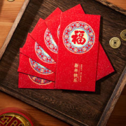 京东京造 2024新年春节红包 12支装