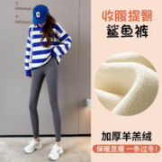 新款鲨鱼裤女外穿冬季加绒加厚紧身打底裤高腰收腹提臀瑜伽芭比裤 灰色飞机标 大码