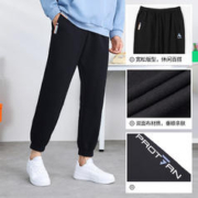 361° 男女同款运动休闲针织裤