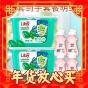 Liby 立白 洗衣凝珠 416g+立白内衣洗80g*4