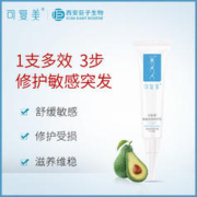 Comfy 可复美 大水膜透明质酸钠水润贴保湿沁润柔肤焕颜S1