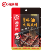 有券的上：海底捞 火锅底料 醇香牛油150g*5袋