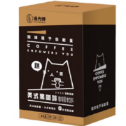 追光师 美式咖啡粉速溶黑咖啡0脂咖啡冻干香醇健身纯黑咖啡冷热可泡盒装 20条