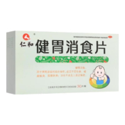 仁和 健胃消食片 0.5g*30片/盒 1盒