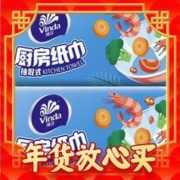 Vinda 维达 厨房用纸 80抽*12包