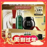爆卖年货、PLUS会员：赫莲娜 护肤套装（黑绷带面霜100ml+绿宝瓶精华75ml）赠精萃液 30ml*3+洁颜泡沫 20ml*6+晚霜 5ml*2+精华乳3ml*5+礼品袋+等级卡+金属吊坠+红包