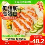大鸡排100g*11片