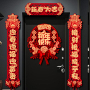 2024 龙年磁吸对联  多款可选