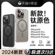 DIVI 第一卫 适用iphone15promax手机壳磁吸新款磨砂苹果15pro自带镜头膜Magsaf磨砂ip14保护套高级防摔13全包情侣12男女