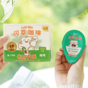 Yongpu 永璞 闪萃椰子风味咖啡液25g*7颗清甜椰香冰美式椰香拿铁可DIY