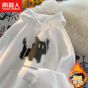 南极人 男装连帽卫衣外套 白色