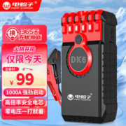 电蝎子 汽车应急 DK6