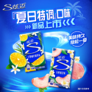 plus会员:炫迈（Stride）无糖口香糖片装 卡曼橘柠檬草味 50.4g