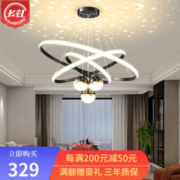 CHANGHONG 长虹 照明客厅吊灯led现代简约轻奢环形北欧满天星灯具卧室灯餐厅吊灯 黑色3圈3球（40+60+80CM）无极