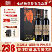 CHANGYU 张裕 烟台 张裕解百纳 年货礼盒送礼 国产红酒 蛇龙珠 品酒大师干红葡萄酒750mL礼盒
