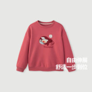 88VIP会员：迷你巴拉巴拉 男童女童卫衣儿童舒适柔软亲子装上衣