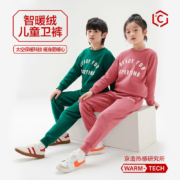 京东京造 儿童裤子