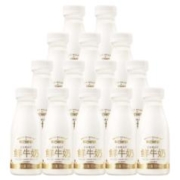 叠35品类49.9每日鲜语牛奶185MLx14瓶