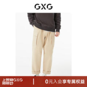 GXG 男装 商场同款卡其色工装长裤 22年秋季新款城市户外系列 卡其色 185/XXL