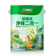 三棵树漆（SKSHU）绘森活净味二合一乳胶漆 家用自刷净味内墙油漆涂料 面漆5L