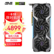 ASUS 华硕 显卡 优惠商品
