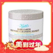 88VIP会员：Kiehl's 科颜氏 亚马逊白泥净肤面膜 125ml