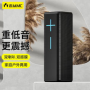 MC 迈从 V13蓝牙音箱无线低音炮户外便携式音响家用大音量迷你新款 碧海蓝