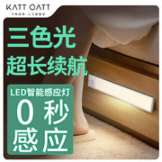 卡特加特 磁吸免布线感应橱柜灯小夜灯