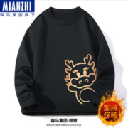 mianzhi 棉致 森马集团品牌红色圆领卫衣男龙年本命年加绒保暖上衣男 黑色 L