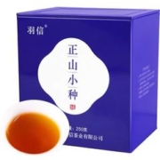 羽信 正山小种武夷山桐木关功夫红茶养胃口粮茶叶自己喝官方旗舰店