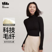 Beneunder 蕉下 女士秋冬高领打底衫 10087897490093