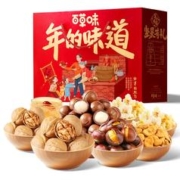 到手36 4坚果 百草味年货坚果礼盒1294g