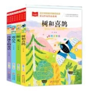 金波四季美文童话注音版（4册）课文作家作品系列