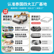 THAISEN泰国原装进口乳胶床垫 94%含量榻榻米床褥子 双人1.8米2米7.5cm厚
