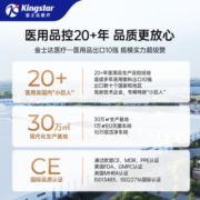 金士达 医用口罩一次性医疗三层防护轻薄防尘过滤无纺熔喷布耳挂式蓝色肺炎防过敏性鼻炎支原体口罩 儿童外科口罩50只/盒*2盒