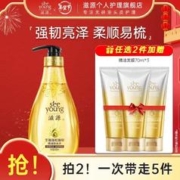 seeyoung 滋源 生姜蓬松强韧精油洗发水 400ml