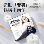 Chiaus 雀氏 出口铂金柔润金棉拉拉裤LXLXXLXXXL柔软超薄透气婴儿尿不湿