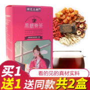 神芝王朝 买1送1 神芝王朝 黑糖姜茶200g 15袋红枣红糖生姜茶*2盒
