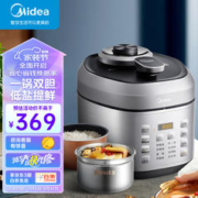 Midea 美的 提鲜减盐系列电压力锅 家用精钢厚釜内胆 全自动5L