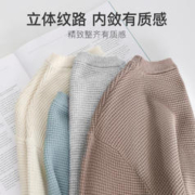 YANXUAN 网易严选 秋冬毛衣针织衫