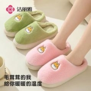 GRACE 洁丽雅 棉拖柯基彩虹加绒保暖室内家居棉鞋