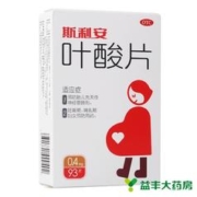 斯利安叶酸片妇女预防用药叶酸