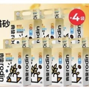 rodin 肉垫 豆腐猫砂脚感舒适混合猫砂豆腐猫砂丝兰无尘结团 植萃