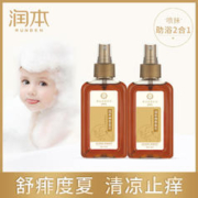 RUNBEN 润本 宝贝金水防叮夏沐浴清凉祛痱液防叮扰儿童婴儿止痒花露水