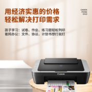 佳能（Canon） E410  喷墨打印机 学生家用彩色打印机 照片错题打印 USB连接a4三合一 打印复印机扫描一体机