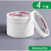 微信小程序、需抢券: YUPIN 誉品 双面胶 高粘度 宽9mm*长10y(9.1m/卷) 4卷