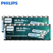 88VIP会员：PHILIPS 飞利浦 电池碳性5号20粒无汞电池空调遥控器玩具1.5VAA