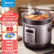 Midea 美的 电炖锅 紫陶内胆1.8L MD-DG18Easy201