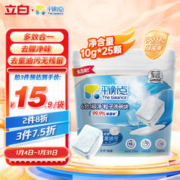The balance 平衡点 立白25颗洗碗凝珠 250g