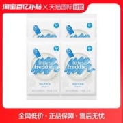 小皮 有机婴幼儿高铁大米粉25g*4便携装宝宝辅食米糊6月+